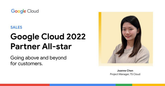 Joanne主導大規模企業導入計畫，獲選Google Cloud傑出新星